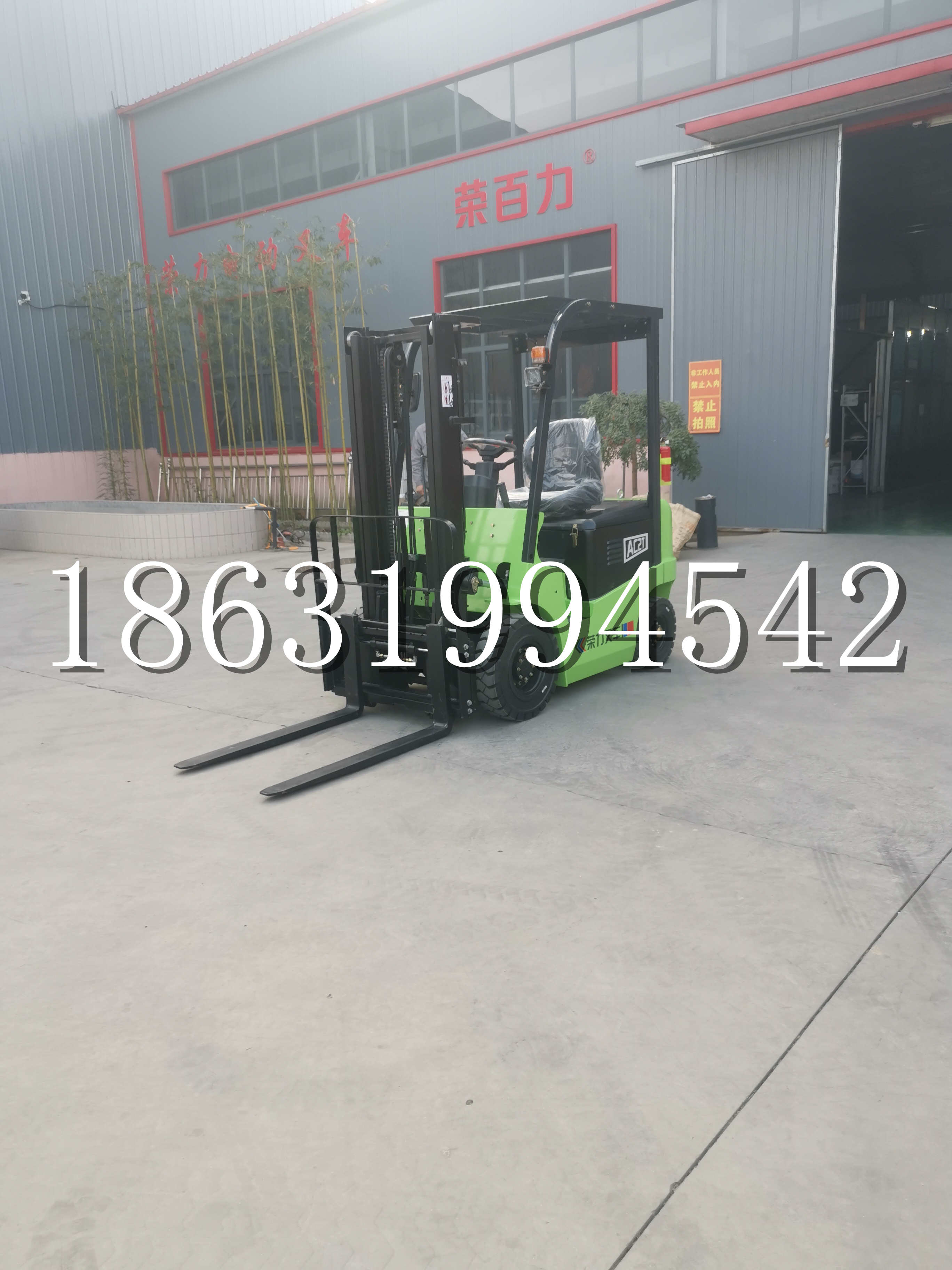 蒙自市优程2.5吨站驾式全电动液压搬运车3吨电动叉车锂电池托盘铲车地牛